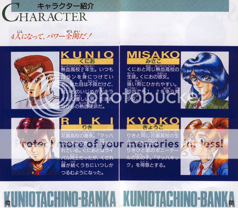 Shin Nekketsu Kouha: Kunio Tachi no Banka